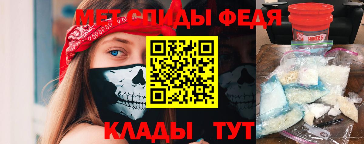 АМФ Premium Химки