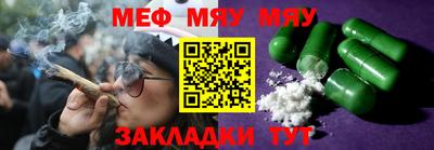 дживик Кунгур