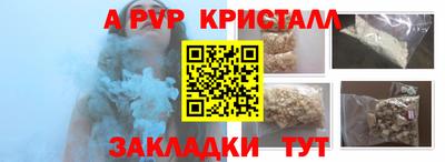 дживик Кунгур