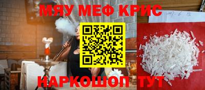 бутик Кумертау