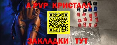 бутик Кумертау