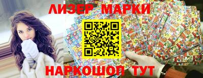 бутик Кумертау