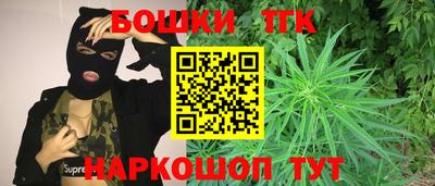бутик Кумертау