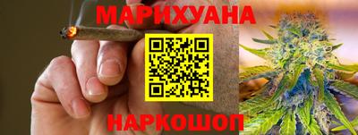 бутик Кумертау