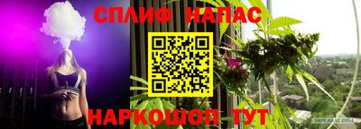 бутик Кумертау