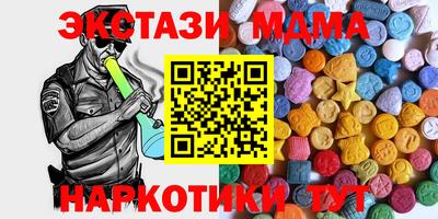 бутик Кумертау