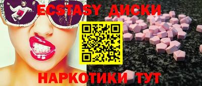 бутик Кумертау