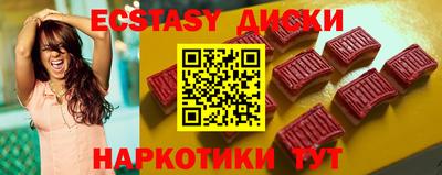бутик Кумертау