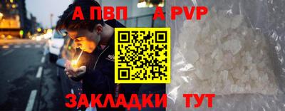 бутик Кумертау