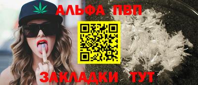 бутик Кумертау