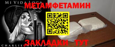 бутик Кумертау