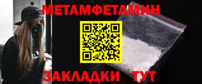 дживик Кунгур
