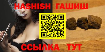 бутик Кумертау
