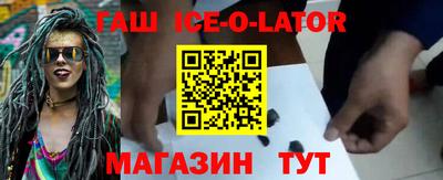 дживик Кунгур