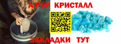 дживик Кунгур
