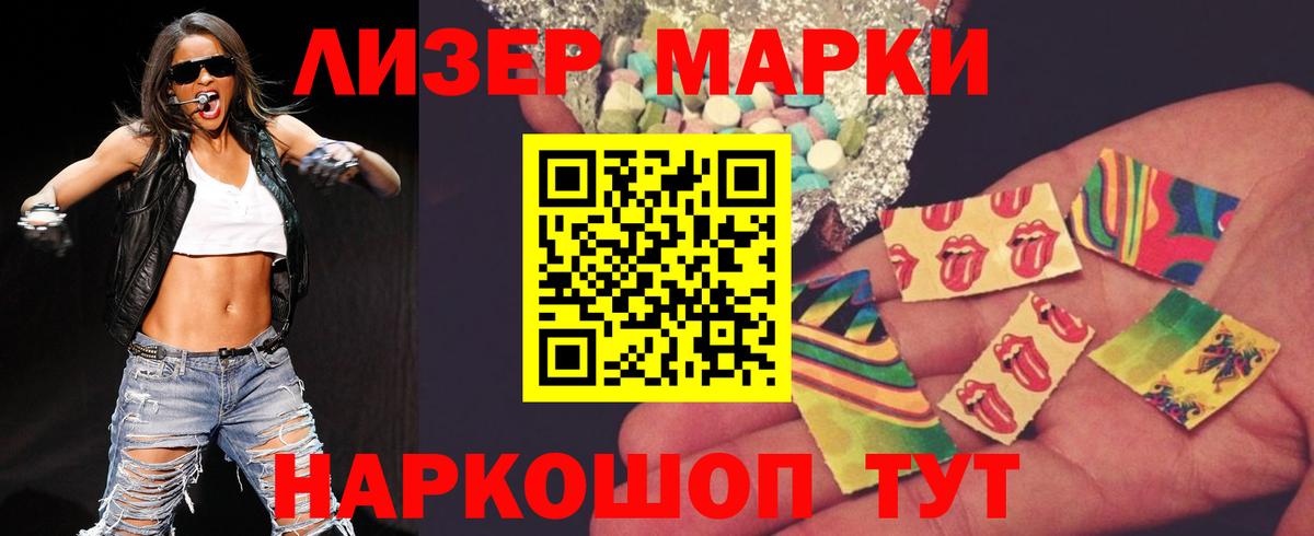 Лсд 25 экстази кислота  Вход с VPN  Химки  LSD-25 экстази ecstasy 