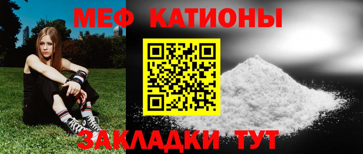 Химки  Мефедрон 4 MMC  Вход с VPN 