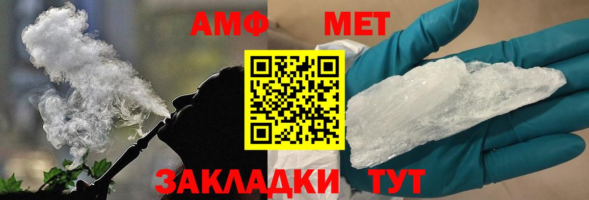 Первитин витя Химки