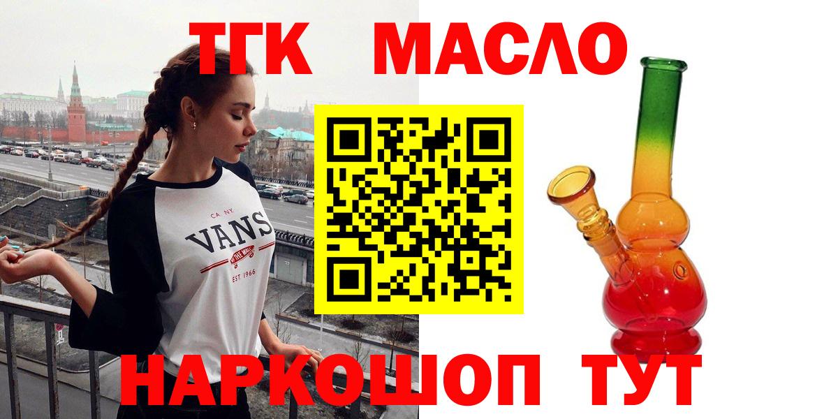 ТГК концентрат Химки
