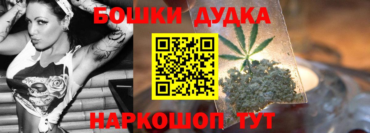 Конопля OG Kush  Канабис Amnesia  Бошки марихуана семена  Вход с VPN  Химки 
